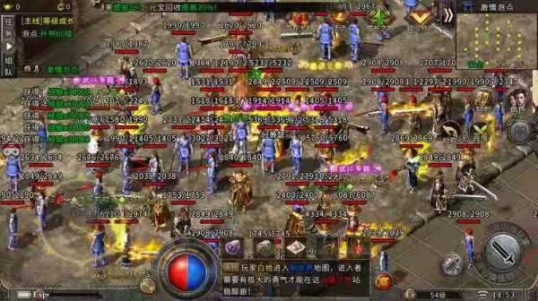 熱血傳奇：八荒的前世今生