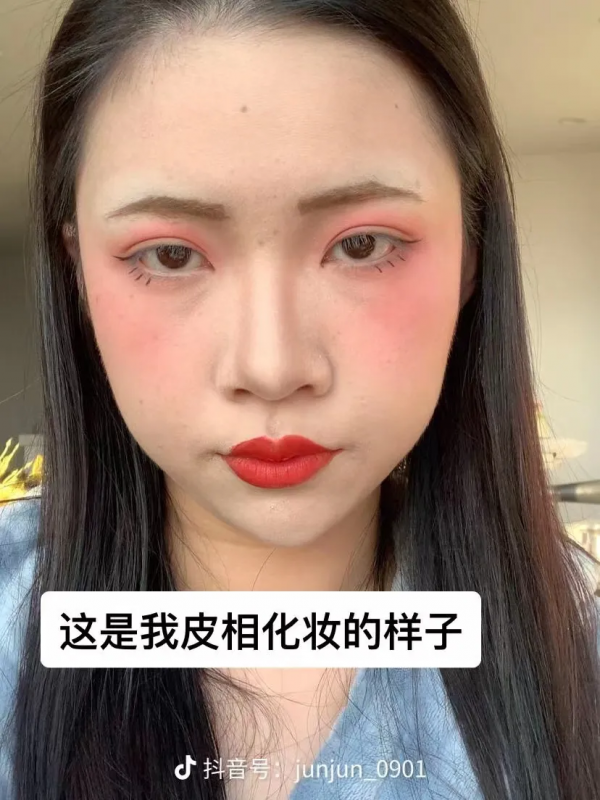 骨相化妝=換臉？求求你別再被騙了