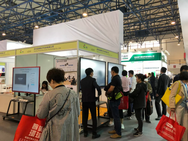 品祺-MI HUB會議平板電腦在北京文具展首展