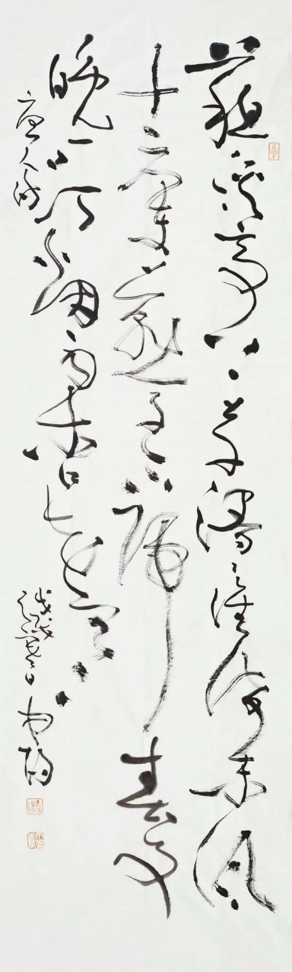 2021年最新⎪全國各省書法家協會主席作品欣賞 2021年最新⎪全國各省書法家協會主席作品欣賞