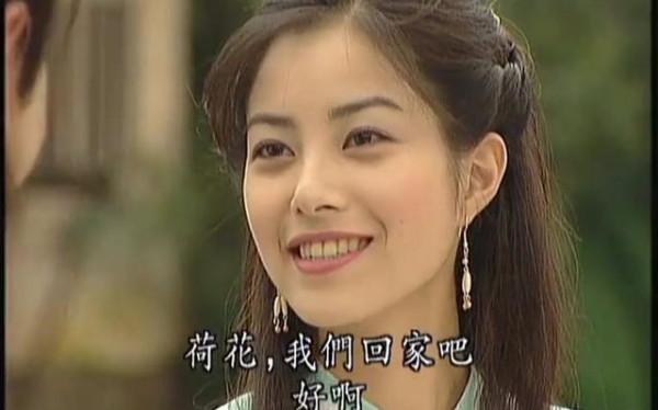 都說女二孫莉比女主徐懷鈺美，是這樣嗎？鯉魚精和張子游虐戀情深