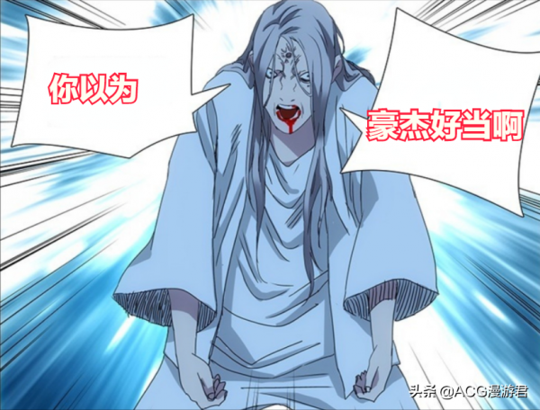 一人之下｜世界篇中張之維仍是一絕頂嗎？現如今的實力體系怎麼排