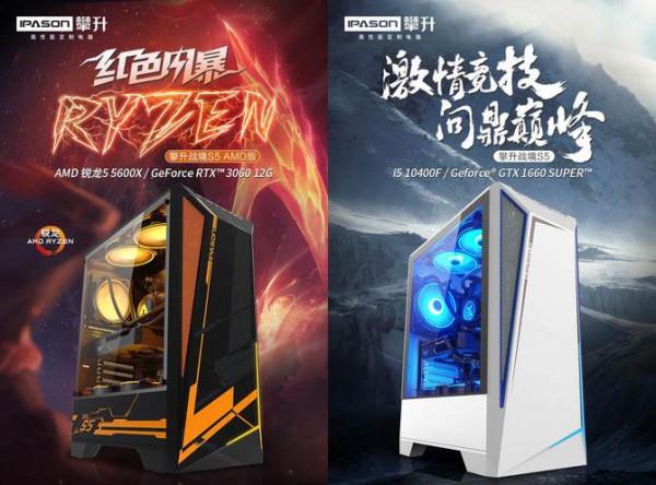 電競、直播、設計全都要，攀升電腦爆款推薦