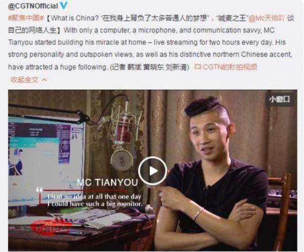 初代直播網紅天佑的幻滅史:從一夜走紅到消失,他經歷了什麼? 初代直播網紅天佑的幻滅史:從一夜走紅到消失,他經歷了什麼?