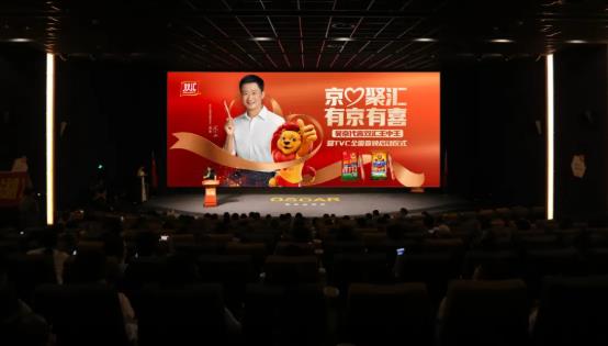 吳京代言雙匯王中王暨TVC全國首映啟動 吳京代言雙匯王中王暨TVC全國首映啟動