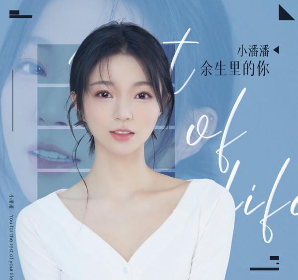 經典歌曲再遭魔改，為了火再刷下限