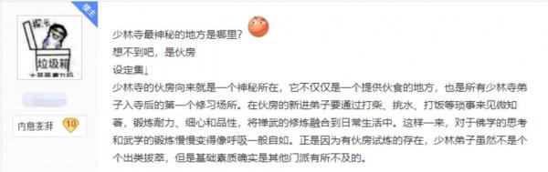 劍網三：說說每個門派那些有趣的細節設定吧，玩家：我天天挖礦