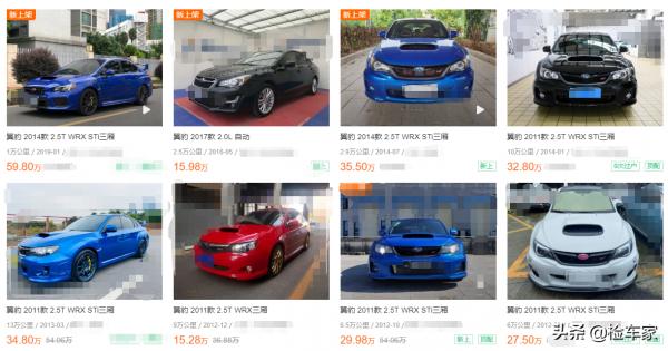 天價情懷車？為何這輛斯巴魯翼豹4年才貶7萬？網友：飄了看這車