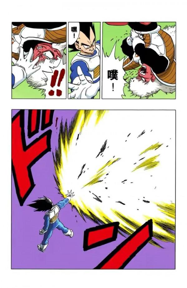 七龍珠(全綵漫畫)第38段——悟空界王拳18萬戰力,基紐交換身體 七龍珠(全綵漫畫)第38段——悟空界王拳18萬戰力,基紐交換身體