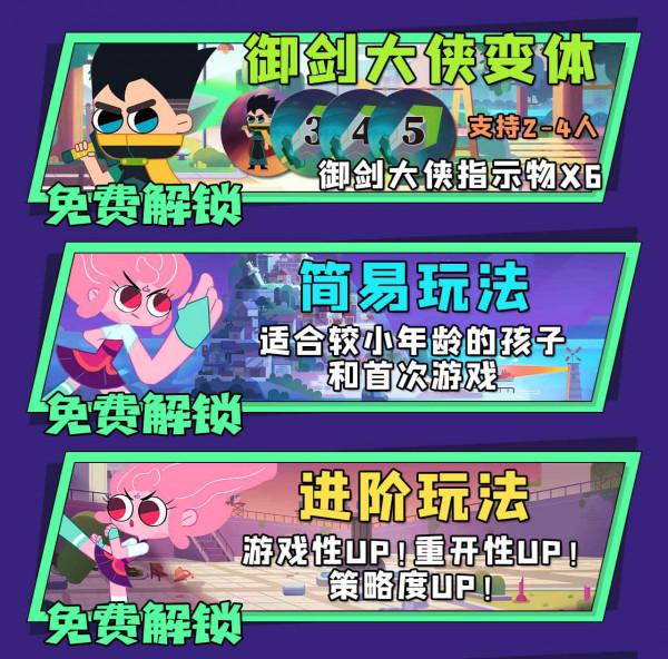 為愛閃耀,元氣燃燒,穿上功夫襪就去拯救世界吧 為愛閃耀,元氣燃燒,穿上功夫襪就去拯救世界吧