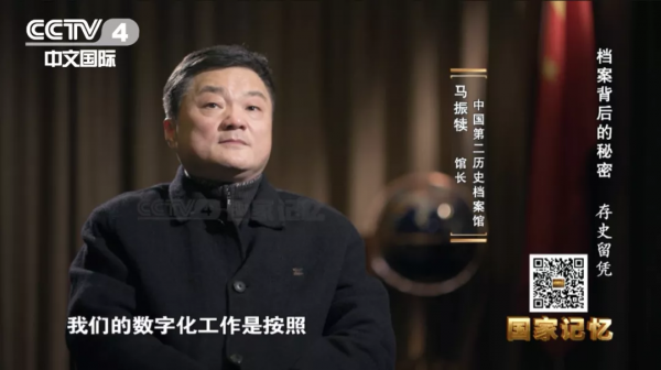 這份檔案，讓南京大屠殺主犯俯首認罪