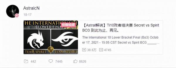 清算與償還：TI10“假賽”疑雲