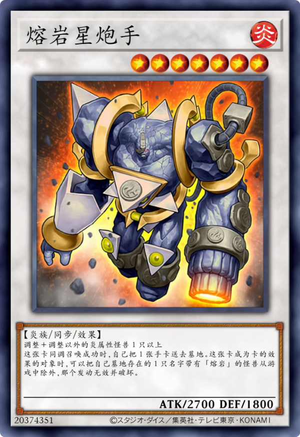 遊戲王卡圖故事：DT世界12章，合體武裝