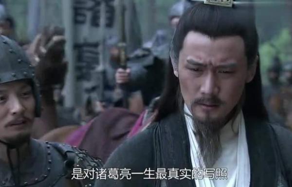 諸葛亮首次北伐時,失去了11位大將,僅看名單就知道他敗得有多慘 諸葛亮首次北伐時,失去了11位大將,僅看名單就知道他敗得有多慘