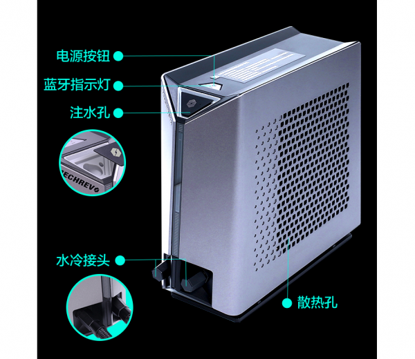 又創新了,機械革命曠世酷睿12筆記本水冷版將售,配外接水冷機 又創新了,機械革命曠世酷睿12筆記本水冷版將售,配外接水冷機