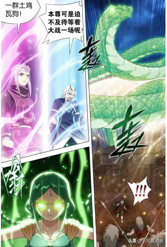 鬥破蒼穹：美杜莎被一招擊飛？父親帥氣救女兒瀟瀟