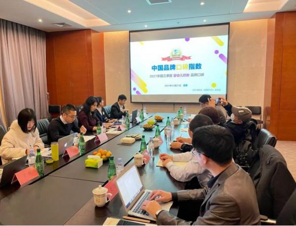 中國品牌口碑指數三季報:國產奶粉破口碑榜TOP10坐擁半壁江山 中國品牌口碑指數三季報:國產奶粉破口碑榜TOP10坐擁半壁江山