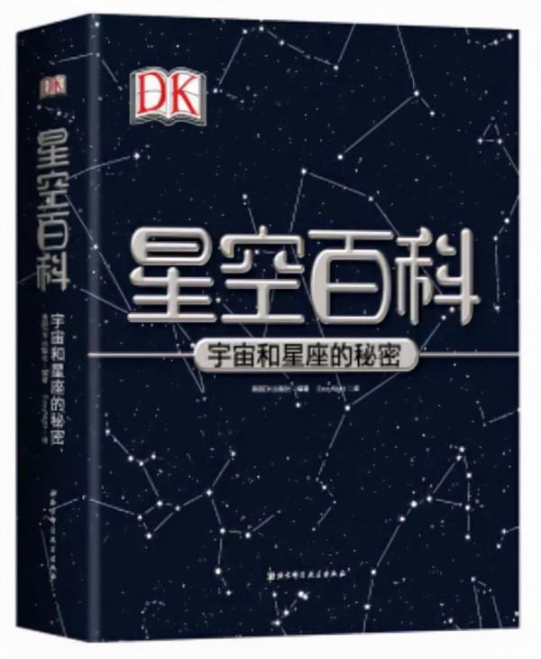 從水瓶到摩羯，誰背後還沒有個故事了？