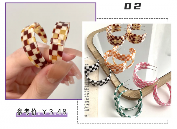 今年爆火「棋盤格」誰能不愛？洋氣百搭閉眼入