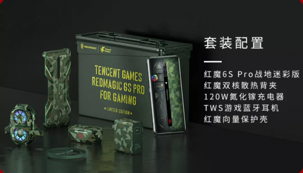 科技以換殼為本,一加原神禮盒來了 科技以換殼為本,一加原神禮盒來了