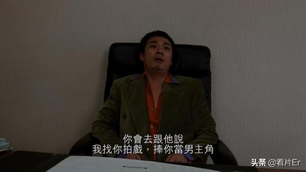 《古惑仔之人在江湖》中大佬B和靚坤是如何反目成仇的