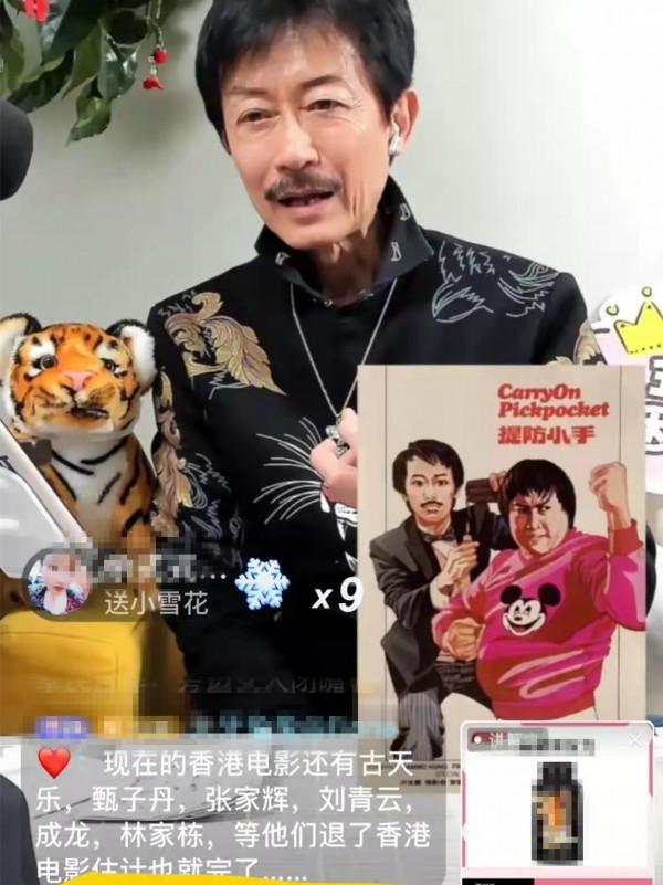 陳勳奇直播談與成龍趣事，助理急著賣貨打斷聊天，網友斥其沒禮貌