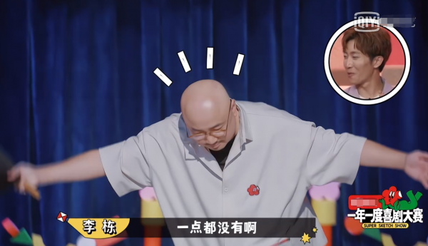 徐崢回憶大二脫髮困擾,笑稱歲月沒殺掉豬,10版豬八戒他最成功? 徐崢回憶大二脫髮困擾,笑稱歲月沒殺掉豬,10版豬八戒他最成功?