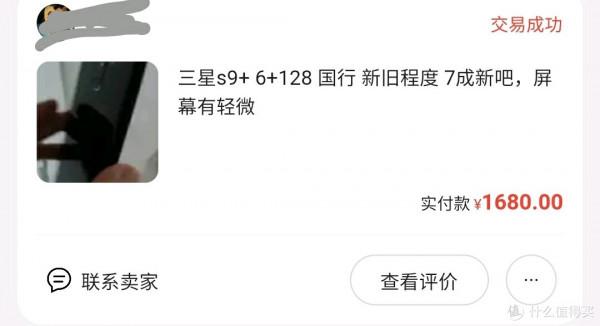 三星s22值得買麼？看看我這幾年的s8，s9&plus;，s21的使用全記錄