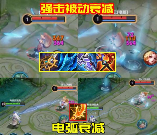 新版弈星最大硬傷：法球傷害只有30%，六神最後出金色聖劍