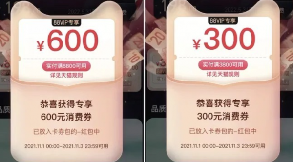 蘋果不降價?打臉了,iPhone 13系列最高立減600元 蘋果不降價?打臉了,iPhone 13系列最高立減600元