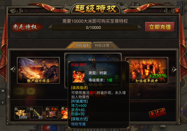 沉默傳奇：經典天影沉默單職業傳奇手遊，打金傳奇中的天花板