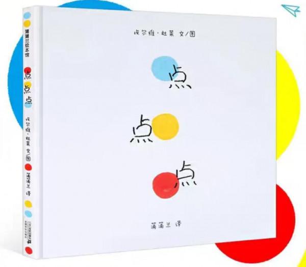 0-2-3歲閱讀書單來了，家長收藏起來