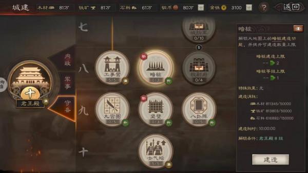 三國志戰略版官渡之戰先鋒服搶鮮爆料，戎車上陣後，兵損大幅降低