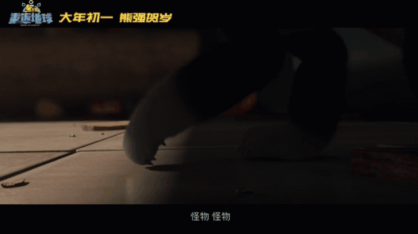 沈騰演反派，有點可愛