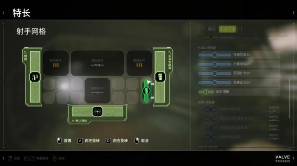 「探遊報告」組隊殺蟲《異形:火力小隊》評測報告-適用1.0版 「探遊報告」組隊殺蟲《異形:火力小隊》評測報告-適用1.0版