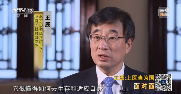 工程院副院長王辰：病毒發展變數多，很難有精確時間上的預言家