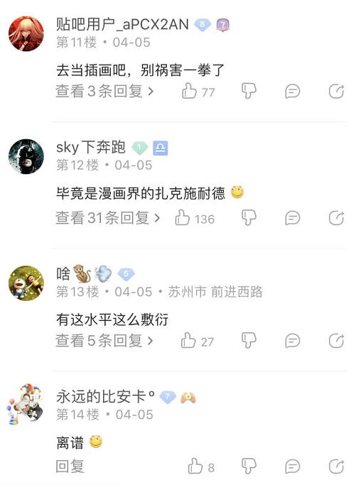 村田雄介釋出自己的練習作畫，一個水杯，就已經達到了渲染的效果