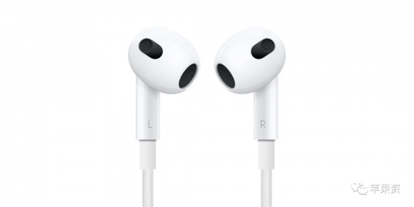 全球晶片短缺正在緩解、給蘋果有線耳機用上編織線