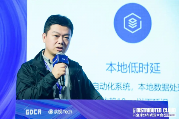 「騰訊雲」張祥春：打造離使用者最近的雲：騰訊雲本地專用叢集