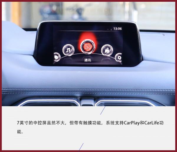 汽車界的“偏執狂”試駕馬自達CX-5黑騎士版