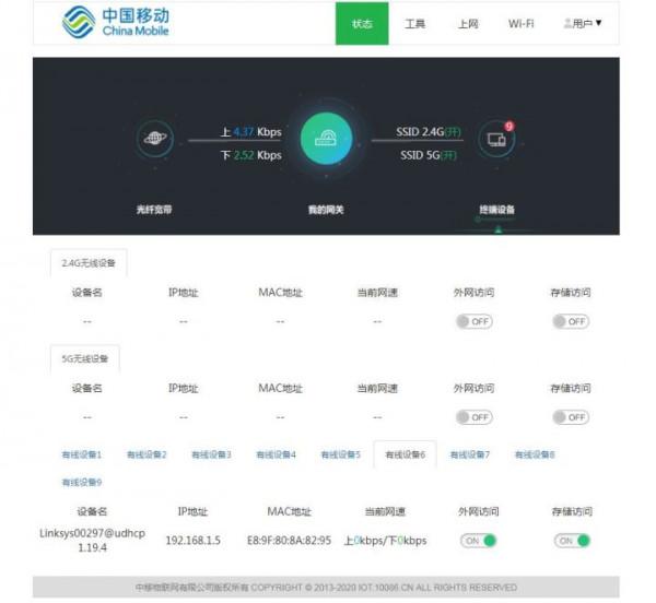 領勢Velop MX5502採用ap模式組網評測