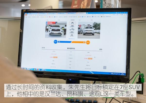 車主故事:生活品質不能將就 最後他選了福特銳界PLUS 車主故事:生活品質不能將就 最後他選了福特銳界PLUS