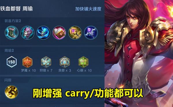 6號最佳化將官宣，阿軻設計稿爆料，面板限免結束，段位衝刺開啟