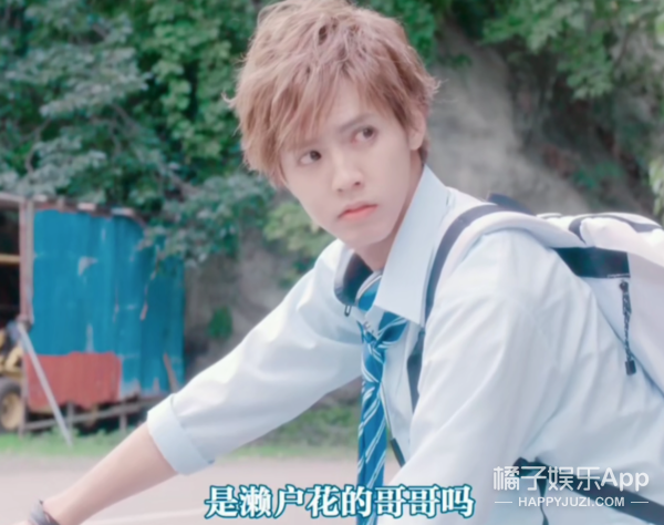 偶像劇男主發福多可怕？菅田將暉油膩感十足，片寄涼太腫到認不出