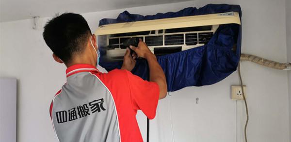 北京搬家過程中如何順利搬運電腦印表機等這樣的電子裝置？