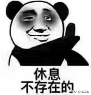 如果兩年不能出門而且只能玩一款單機遊戲，你會選哪一款？