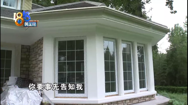 別墅五十多扇窗，縫隙為何不均勻