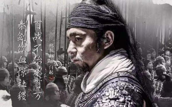 奮六世之餘烈—第四世秦昭襄王 奮六世之餘烈—第四世秦昭襄王