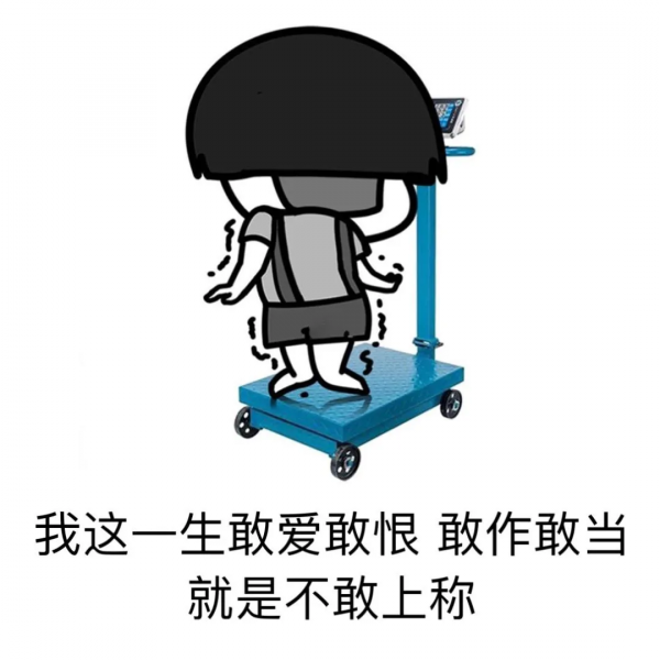 易胖體質都是因為你的習慣