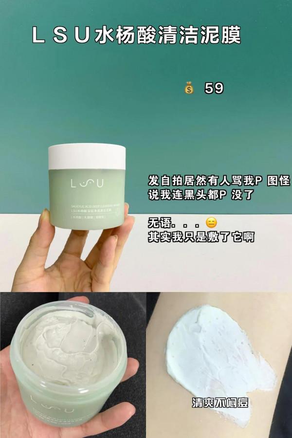 好用又大碗的白菜國貨!我都是按斤囤的好嘛 好用又大碗的白菜國貨!我都是按斤囤的好嘛